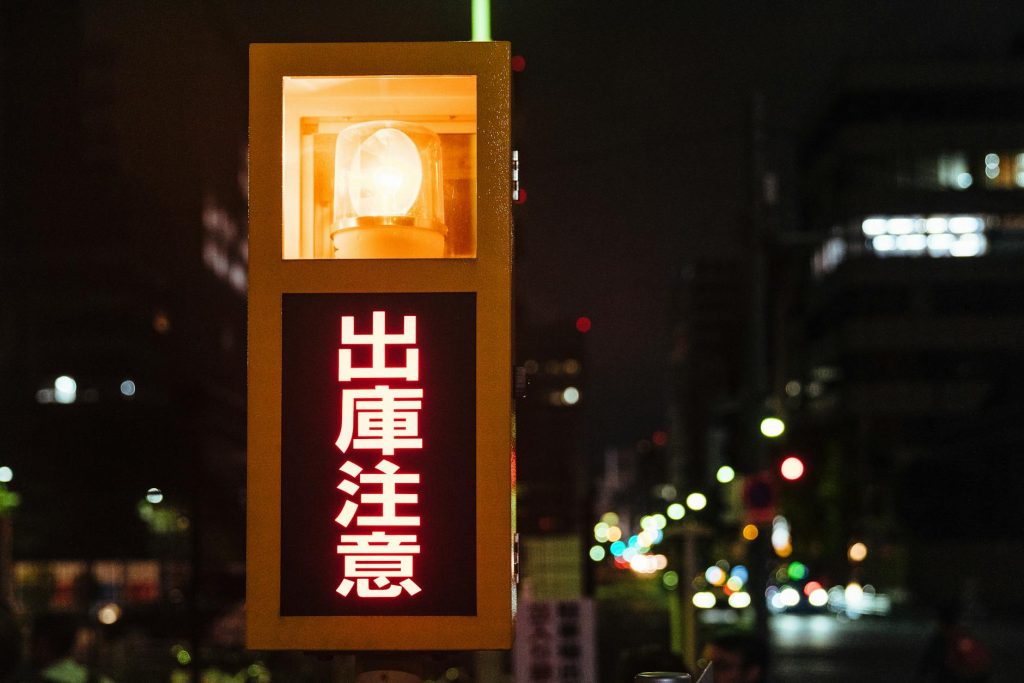 Japan Issues Tsunami Warning After Massive Earthquake