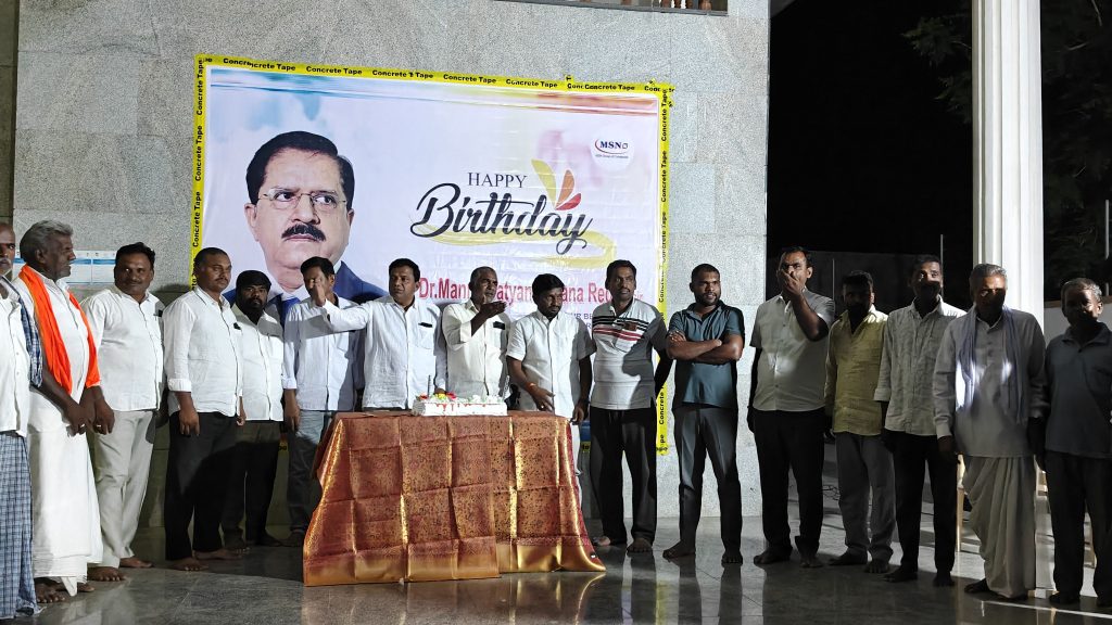 MSN సత్యనారాయణ రెడ్డి గారి పుట్టినరోజు: ఊరిలో ఘనంగా వేడుకలు