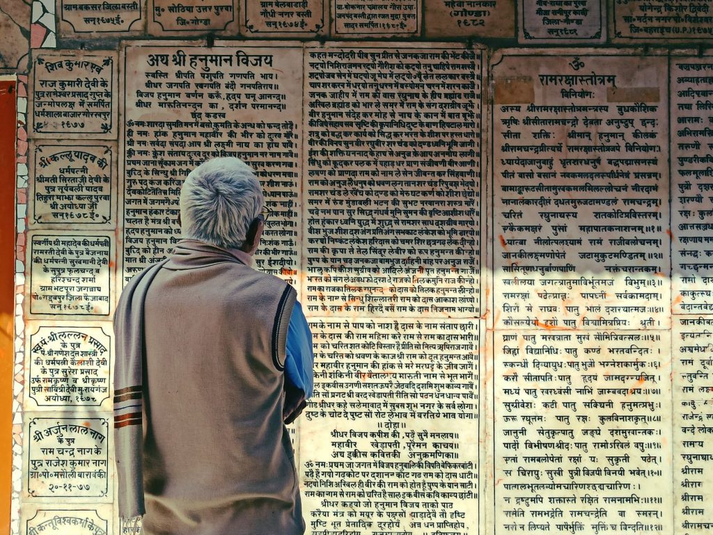 BJP Slams Congress Over MP’s Sanskrit Remarks
