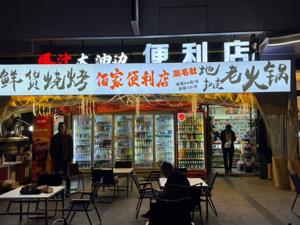 Chinese Man's Doppelganger to Elon Musk Runs a BBQ Shop